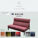 【ふるさと納税】A Sofa(エーソファ)ガルボ【SWOF】【配送不可地域:離島・沖縄県】【1562015】