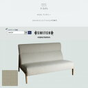 【ふるさと納税】A Sofa(エーソファ)みなも アイボリー オークフレーム(ブラウン色オイル塗装)【SWOF】【配送不可地域:離島・沖縄県】【1572560】
