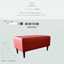 【ふるさと納税】90 Bench(90ベンチ)ランド レッド BR鉛筆脚【SWOF】【1580510】