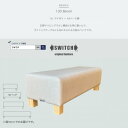 【ふるさと納税】130 Bench(130ベンチ)NC アイボリー NAベース脚【SWOF】【1580514】