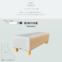 【ふるさと納税】150 Bench(150ベンチ)NC アイボリー NAベース脚【SWOF】【1580515】
