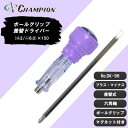 【ふるさと納税】チャンピオンツール 差替ドライバー (+2/-6.0)×150 プラス・マイナス兼用 DK-96【配送不可地域:沖縄県】【1589493】