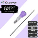 【ふるさと納税】チャンピオンツール 差替ドライバー (+1/-4.0)×150 プラス・マイナス NO.DK96S【配送不可地域:沖縄県】【1591419】