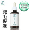 【ふるさと納税】はだぎわ 《育毛剤》医薬部外品 100ml 3つの有効成分配合 育毛・薄毛に!発毛促進・脱毛予防にも【1604760】