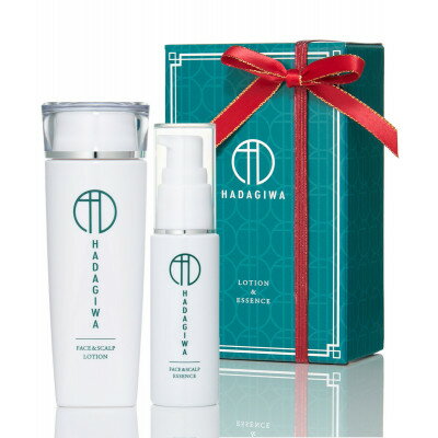 【ふるさと納税】はだぎわ 《スキンケアセット》化粧水・美容液 1か月分 ギフト・プレゼントに使える化粧品セット【1604772】