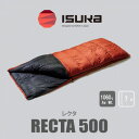 【ふるさと納税】《シュラフ寝袋》レクタ 500 登山やアウトドア・キャンプ、車中泊用です。【ISKOT】【1621042】