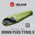 【ふるさと納税】《シュラフ寝袋》チロル X フレッシュグリーン 登山やアウトドア・キャンプ、車中泊用です。【1621053】