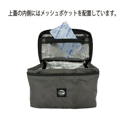 【ふるさと納税】イスカ《クーラーバッグ》コンパクトクーラーバッグ L グレー 登山やキャンプ用。【ISKOT】【1739448】