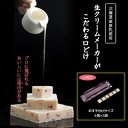 21位! 口コミ数「0件」評価「0」【プロ仕様】生チョコレート　いちご　1ケース　5袋(1袋6粒入り)　北海道産原乳生クリーム使用【配送不可地域：離島】【1350872】