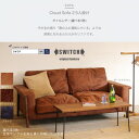【ふるさと納税】Cloud Sofa 2.5人掛け (クラウドソファ) オイルレザー【SWOF】【配送不可地域:離島・沖縄県】【1391465】