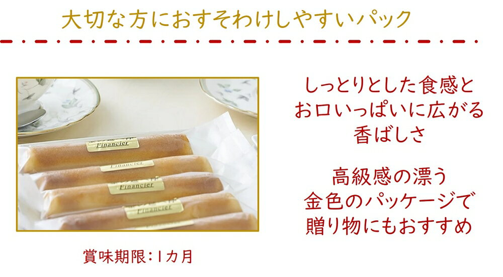 【ふるさと納税】焼き菓子 金の延べ棒 (おすそわけパック／6本入×8箱) ｜チロリアン 銘菓 スイーツ デザート 焼菓子 菓子 お菓子 洋菓子 贈答用 贈り物 ギフト プチギフト プレゼント 手土産 おやつ おつまみ 小分け 包装 パック [0048]