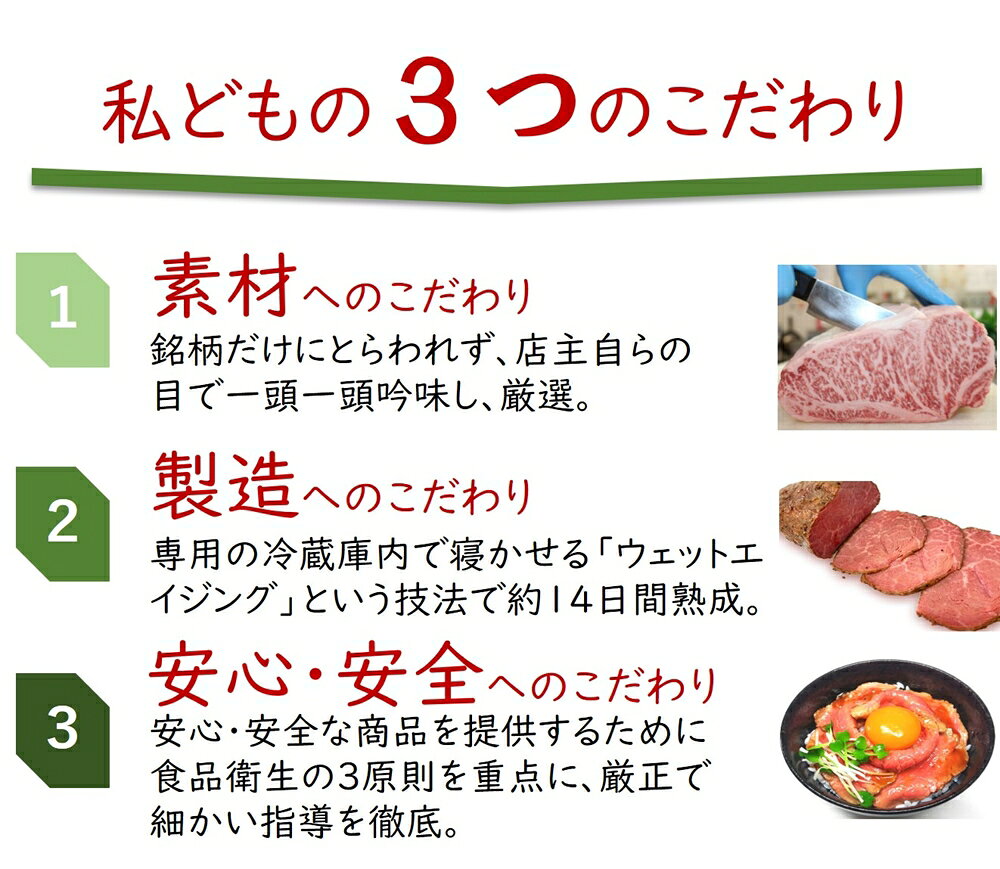 【ふるさと納税】[肉処かないち] 厳選黒毛和牛 宇治抹茶薫るローストビーフ｜熟成肉 抹茶塩 ソース付き 牛肉 お肉 赤身肉 ビーフ 味付け肉 加工品 お惣菜 おかず おつまみ 冷凍 簡単調理 小分け キャンプ パーティー 宅のみ 宅飲み [0458] 3