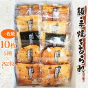 純・手焼きあられ 一枚焼 10枚入り 5種類 寝屋川市で｢純・手焼きあられ・おかき｣一筋30年以上。 昔ながらの製造で｢もち米｣本来の味を生かし、材料にこだわり、時間と手間をかけて備長炭で焼き上げています。 皆様に愛されている品物をお届けします。 一枚焼き5種類 (かた焼・大名焼・風車・大角青海苔・浅草) を各2枚ずつ、計10枚を1箱に詰め合わせました。 【生産者の声】 長年、多くの方に愛される「純・手焼きあられおかき」を製造してきました。 お子様から大人の方まで喜んでいただける品物です。 年々職人の数も減り、天日干しや備長炭で焼く「あられ屋・おかき屋」も少なくなりました。 是非「えごのあられ」を楽しんでください。 ■寝屋川市で行っている製造加工工程：原材料の仕入れ、あられ、おかきの焼き上げ、製品化 【注意事項／その他】 ※全ての品物は割れやすいので、取扱いにご注意ください。 ※直射日光を避け、常温乾燥した場所で保存してください。 ※画像はイメージです。 ■名称：純・手焼きあられ ■内容量：10枚詰め合わせ1箱 一枚焼き5種類(かた焼・大名焼・風車・大角青海苔・浅草)各2枚ずつ ※種類はお選びいただけません。 ■基本材料 もち米、醤油・砂糖・塩・桜えび・青のり・黒豆・大豆・うるち米・昆布・海苔・黒ごま・赤102号・調味料(アミノ酸等)・カラメル色素・加工でん粉(原材料の一部に小麦、大豆、豚肉を含む) ※各品物の裏ラベルに表示しております。 ■賞味期限：発送日より45日 ■提供事業者：(株)えご製菓