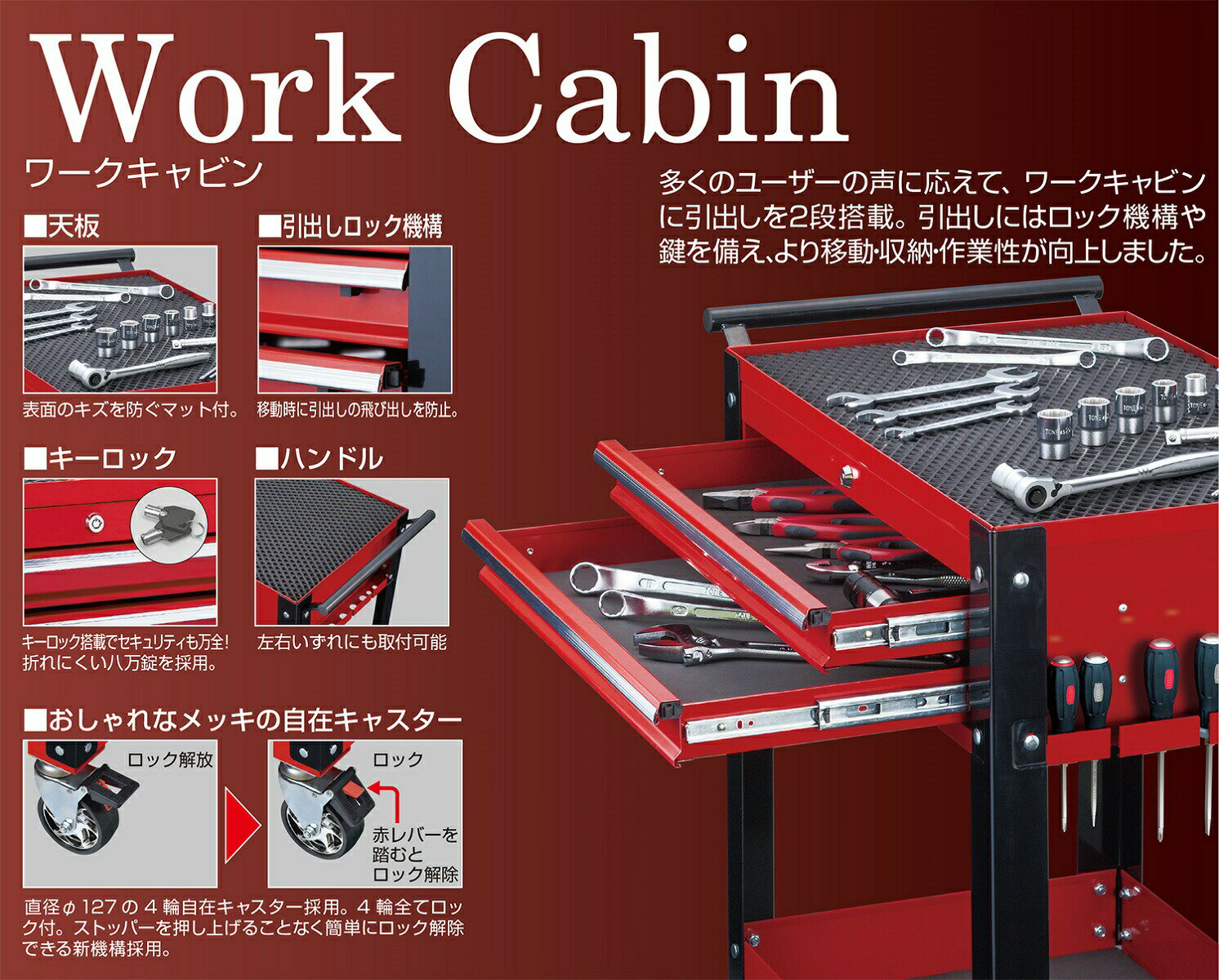 DIY・工具人気ランク58位　口コミ数「1件」評価「4」「【ふるさと納税】ワークキャビン TC1701R」