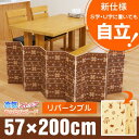 【ふるさと納税】冷気ストップあったかボード レギュラー ブラウンベージュ 3個セット 送料無料 サイズ違い 断熱シート 日用品 消耗品 省エネ|こだわりの逸品 ...