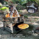 【ふるさと納税】COMROND 組み立て式オーブン焚き火台|ピザ グラタン ステーキ 魚料理対応 耐久性抜群 キャンプ用持ち運び簡単|おしゃれなアウトドアギア ...