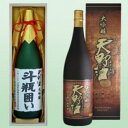 【ふるさと納税】天野酒 吟醸極みセット 各1.8L 酒 酒 父の日 プレゼント ギフト 贈り物 お中元 お歳暮 夏ギフト お土産 手土産