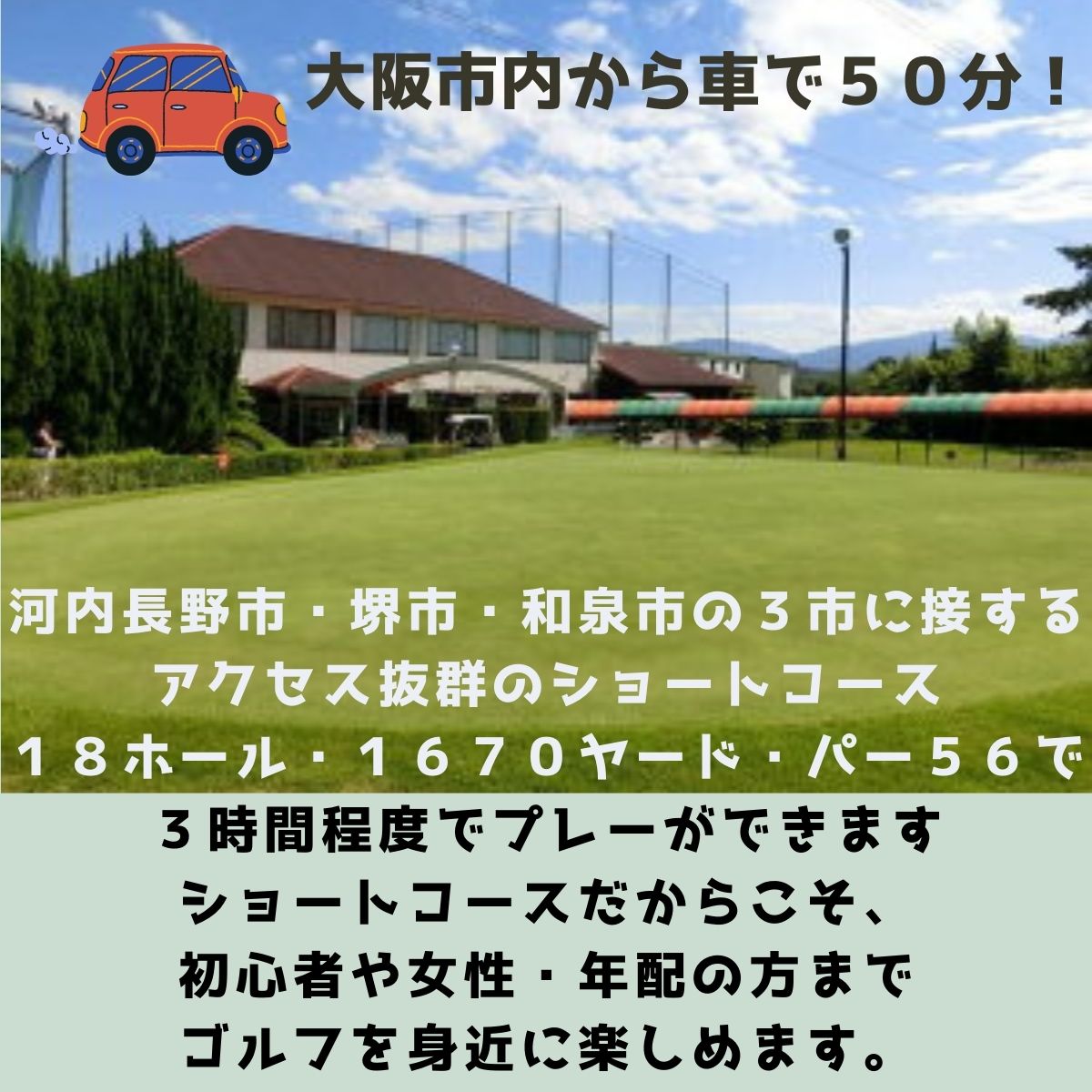 【ふるさと納税】天野山パブリックゴルフ場　土日祝プレー券　1組4名様　ゴルフ ゴルフ利用券 チケット コース パブリックゴルフ場 送料無料