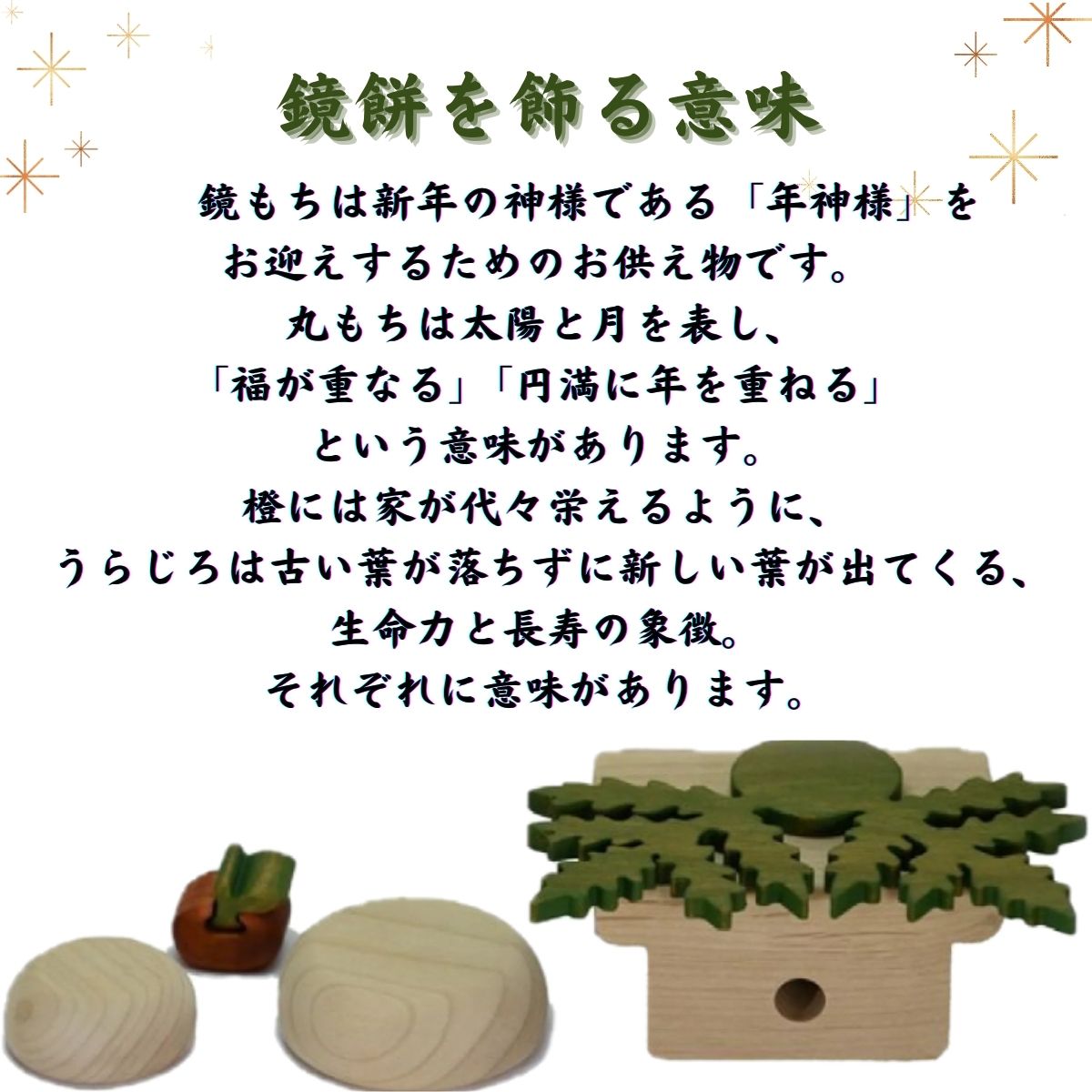 【ふるさと納税】木製の鏡餅　知育玩具 木製パズル おもちゃ プレゼント 男の子 女の子 誕生日 クリスマス 子供 大人 ギフト つみき 積み木 送料無料