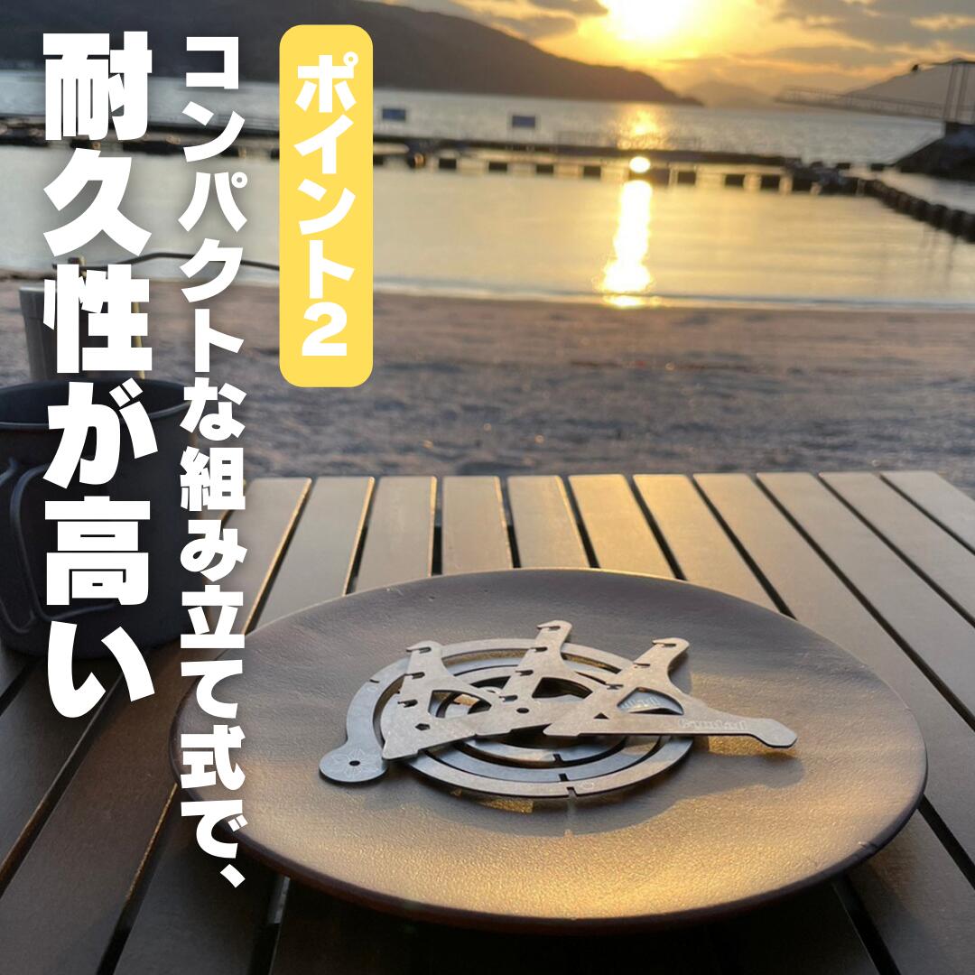 【ふるさと納税】UZUMAKI コーヒードリッパー キャンプギア　キャンプ用品　アウトドア　おうちキャンプ ふるさと納税 キャンプ 大阪府河内長野市