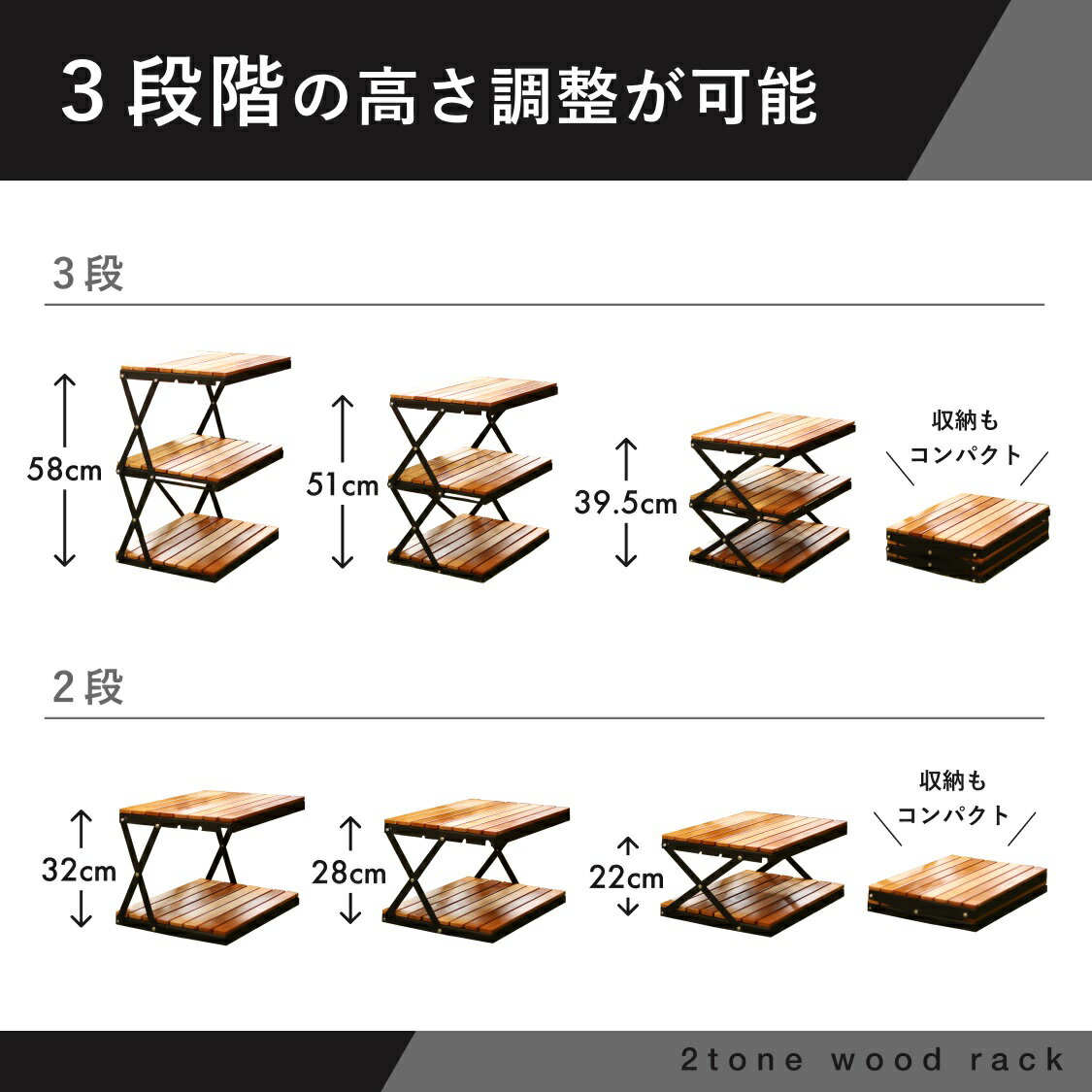 【ふるさと納税】【訳あり】 ANOBA 2トーンウッドラック 2段／3段 天然木×アイアン製 折りたたみ収納ラック 専用収納ケース付き｜キャンプ アウトドア サイドテーブル 室内インテリアにも使える 多用途ラック コンパクト収納 組立簡単 美しい木目のブナ材使用 ふるさと納税