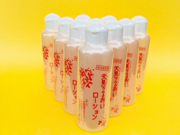 【ふるさと納税】オールインワン化粧水 天見うるおいローション 150ml 10本セット　米ぬか びわ