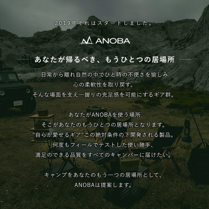 【ふるさと納税】ANOBA ULソロテーブル フラットタイプ (AN002)　キャンプ用テーブル 登山 アウトドア キャンプ 軽量 ライト アルミ ステンレス ソロキャンプ 収納袋付 ピクニック 自転車 バイク おしゃれ anoba ふるさと納税 キャンプ 大阪府河内長野市