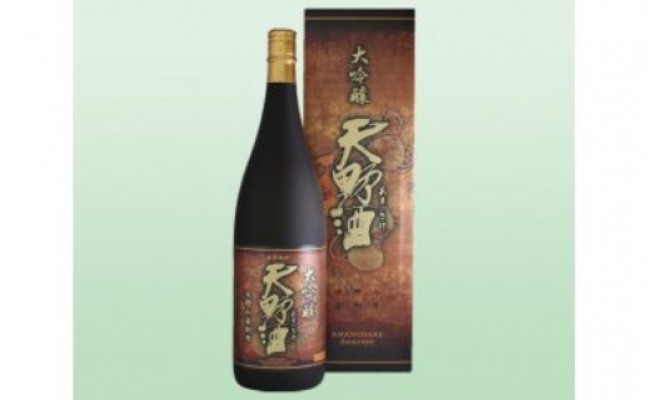 天野酒 大吟醸 1.8L お酒 酒 父の日 プレゼント ギフト 贈り物 お中元 お歳暮 夏ギフト お土産 手土産