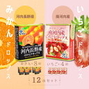【ふるさと納税】ドロップセット(みかんドロップス 8個・いちごドロップス 4個)12個セット 河内長野産みかん果汁使用 採れたいちご果汁使用 大阪産品 果汁みかん オレンジ ミカン イチゴ 苺 おやつ お菓子