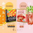 【ふるさと納税】ドロップセット(みかんドロップス 4個・いちごドロップス 2個)6個セット 河内長野産みかん果汁使用 採れたいちご果汁使用 大阪産品 果汁みかん オレンジ ミカン イチゴ 苺 おやつ お菓子
