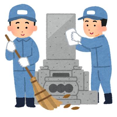 【ふるさと納税】【要事前連絡】【河内長野市内限定】お墓参り代行サービス 　※清掃のみとなります （..