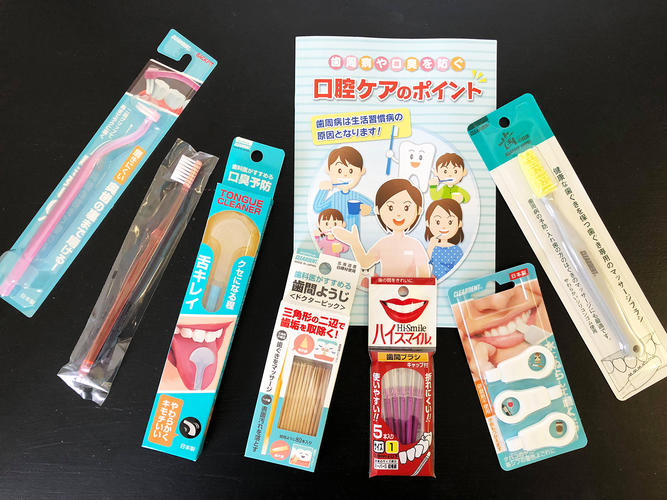 【ふるさと納税】家族の歯と健康を守るセットのサムネイル