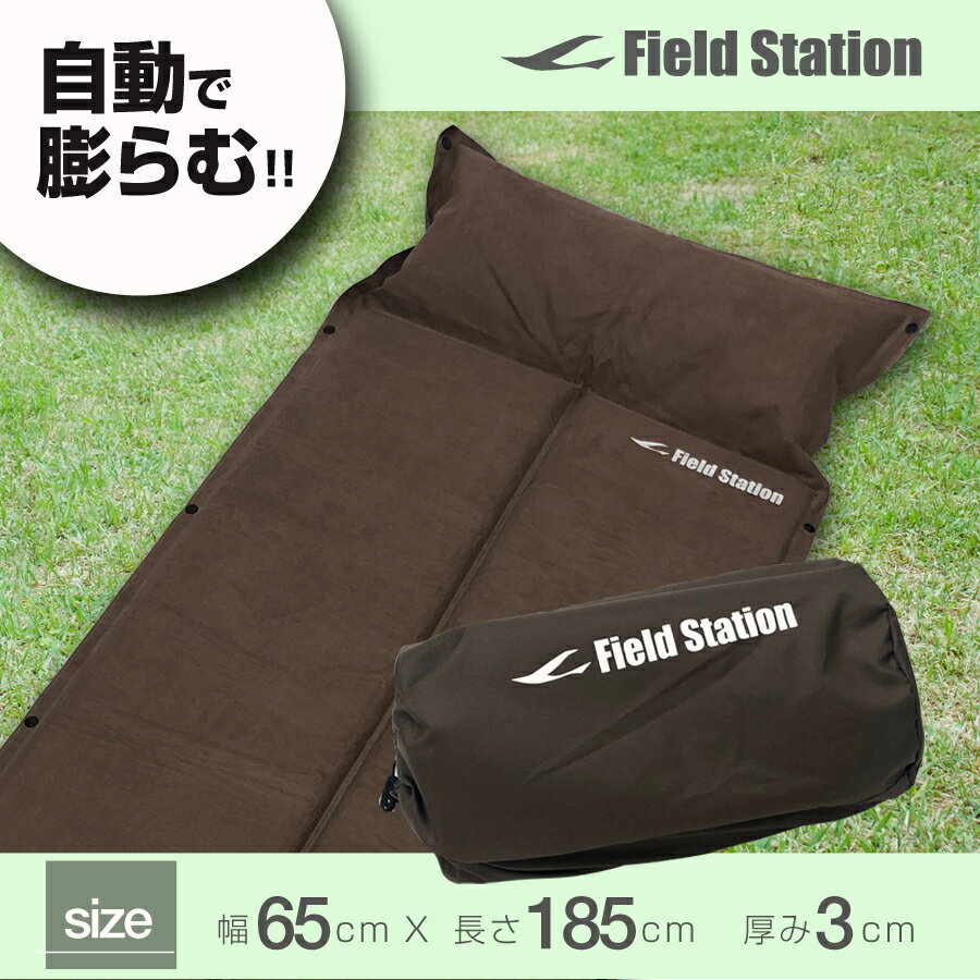 【ふるさと納税】コンパクト収納 マルチエアマット(2色からお選びいただけます) アウトドア キャンプ フェス 防災に