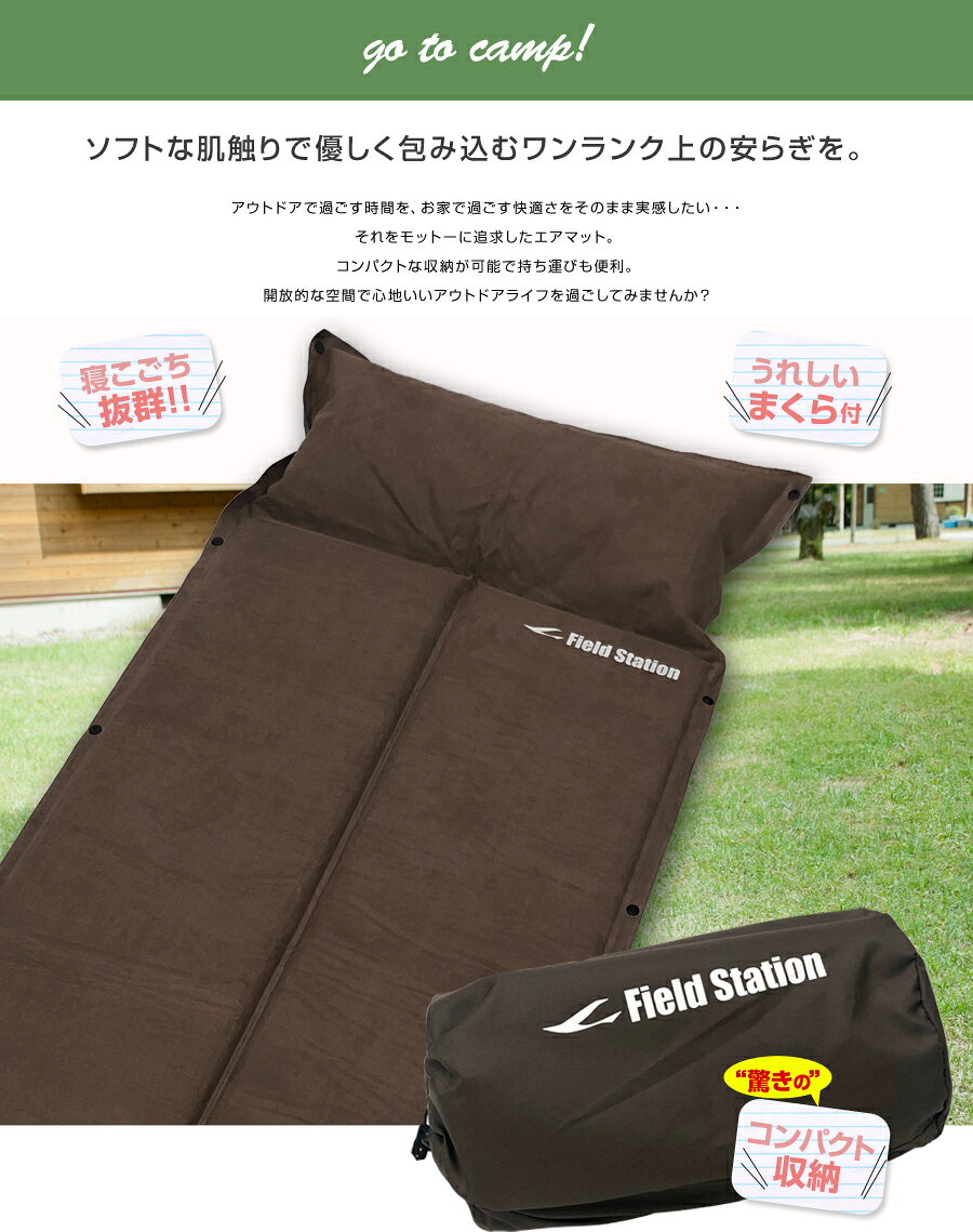 【ふるさと納税】コンパクト収納 マルチエアマット(2色からお選びいただけます) アウトドア キャンプ フェス 防災に通販格安セール情報 楽天 通販