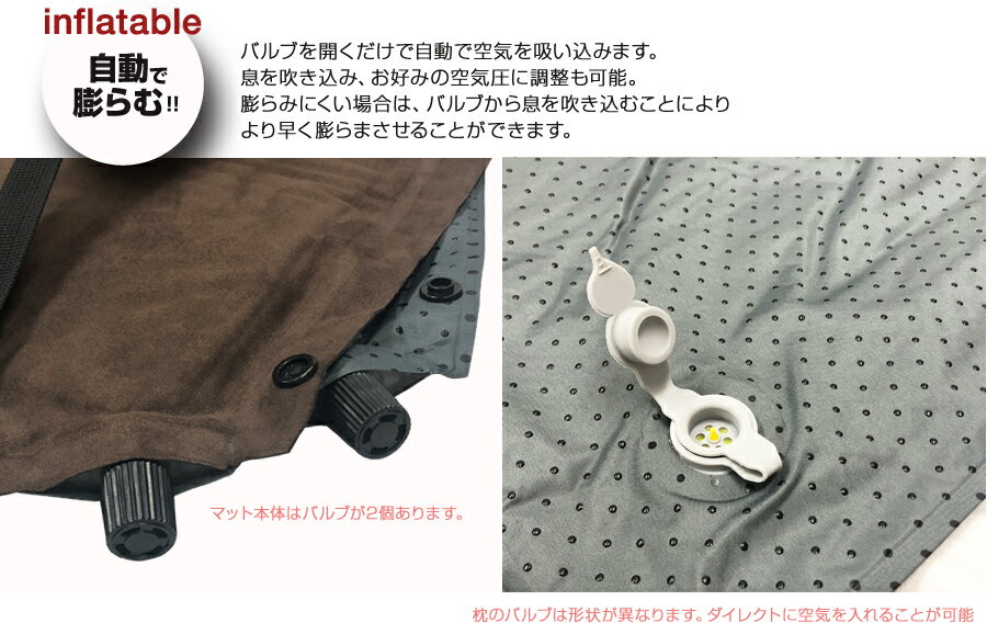 【ふるさと納税】コンパクト収納 マルチエアマット(2色からお選びいただけます) アウトドア キャンプ フェス 防災に通販格安セール情報 楽天 通販