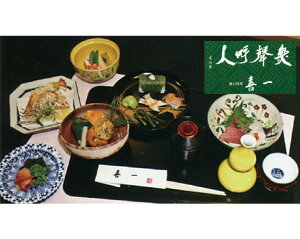 【ふるさと納税】日本料理喜一 特別料理 1名様分が大人気返礼品になっている理由とは ふるさと納税 人気 返礼品 ランキング