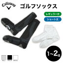 【ふるさと納税】 Callaway ゴルフソックス レギュラー丈 ショート丈 ソックス 1~2足セット ブラック ホワイト グレー キャロウェイ メンズ スポーツ ゴルフ 健康 メーカー 靴下 ゴルフ用品 大阪府 松原市
