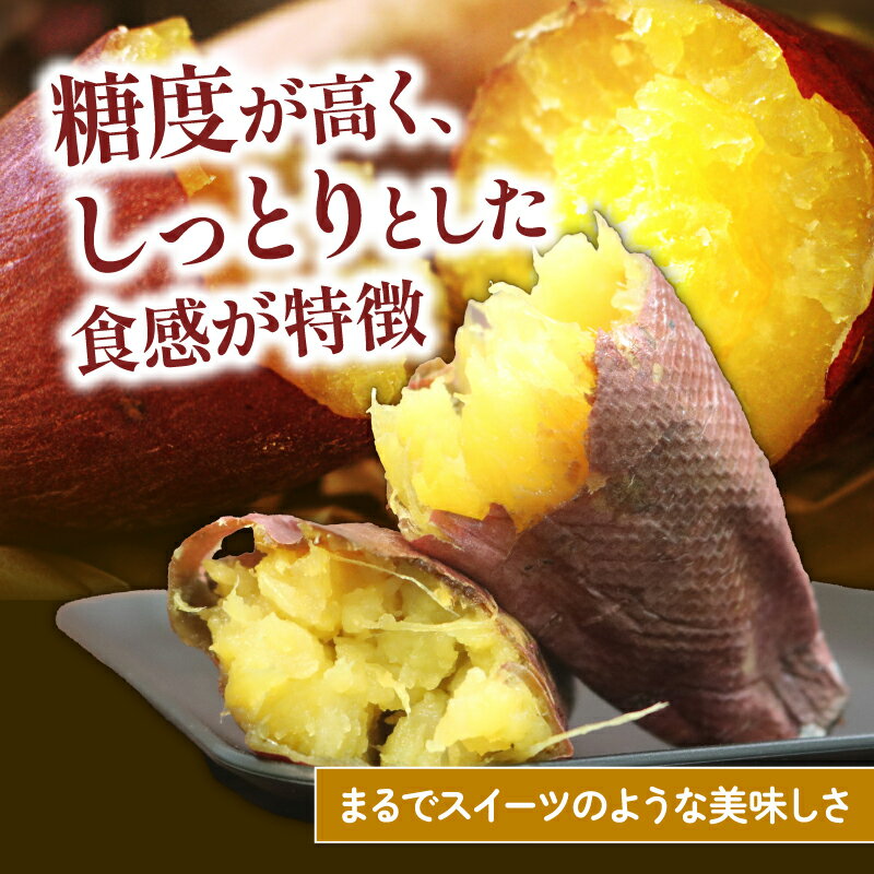 【ふるさと納税】 冷凍 紅はるか つぼ焼き芋 1kg-3kg 約 8個-24個 真空パック 入り 熟成 壺焼き さつまいも 個包装 1kg 2kg 3kg 8個 16個 24個 自然解凍 芋 簡単調理 アイス 芋 デザート 大阪府 松原市