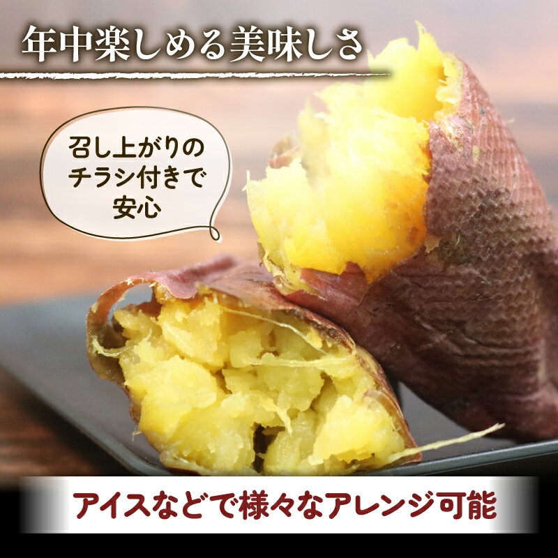 【ふるさと納税】 冷凍 紅はるか つぼ焼き芋 1kg-3kg 約 8個-24個 真空パック 入り 熟成 壺焼き さつまいも 個包装 1kg 2kg 3kg 8個 16個 24個 自然解凍 芋 簡単調理 アイス 芋 デザート 大阪府 松原市