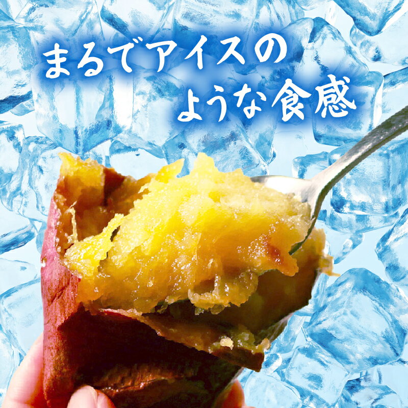 【ふるさと納税】 蜜焼き熟成 紅はるか 壺焼き芋 1kg~3kg 壺焼きの旨みそのまま封じ込めた無添加焼き芋 紅はるか 壺焼き芋 つぼ焼き芋 冷凍焼き芋 冷凍さつまいも 熟成焼き芋 真空パック 個包装 自然解凍 アイス 芋スイーツ デザート 簡単調理 おやつ 甘い 焼き芋 保存食