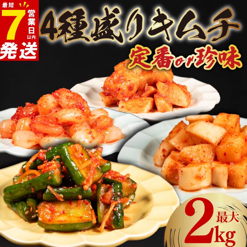 ڤդ뤵Ǽǡ  4å 450g~2kg ʬ ٤2  ձ 纬 Ĺ 󥸥   ä ϤΤ  ...