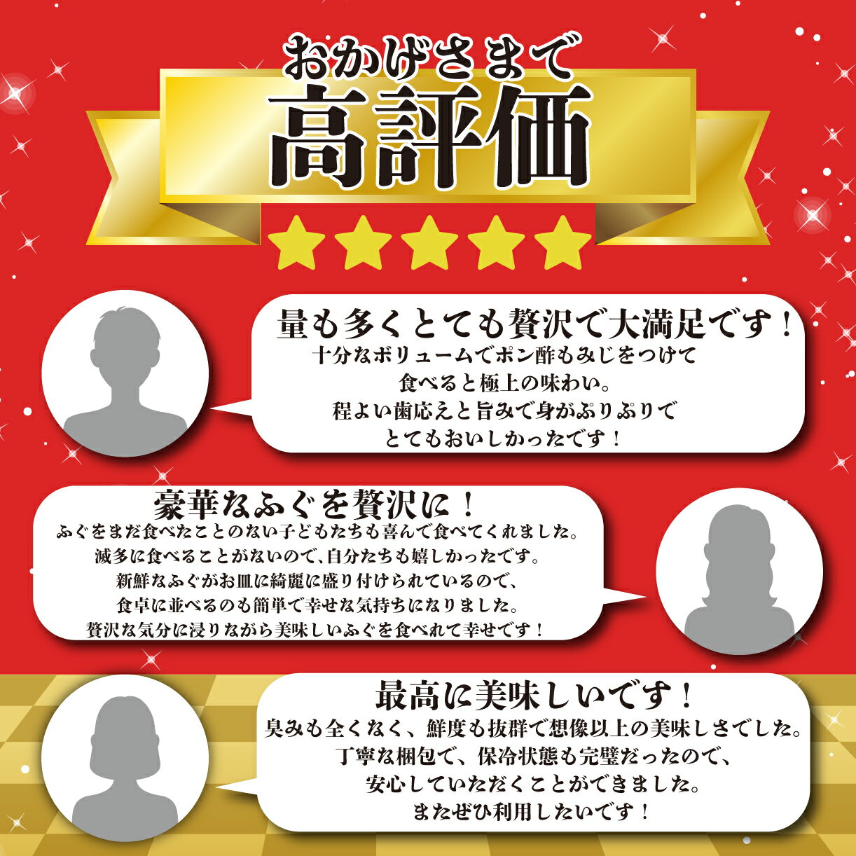【ふるさと納税】 ＼とらふぐ取扱量日本一／ ふぐ刺し 2~10人前 指定日可 冷凍 真空 解凍するだけ お手軽 大皿 てっさ 国産 ふぐ 刺身 河豚 湯引き 家庭用 プレゼント ふぐ鍋 大阪府 松原市 下関 に並ぶ 玄品ふぐ ふるさと納税ふぐ 4~5人前 2人前 9~10人前