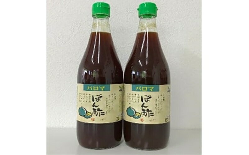 7位! 口コミ数「0件」評価「0」大阪府松原市　パロマポン酢720ml×2本セット【パロマポン酢 ポン酢 和泉食品 味付けポン酢 味付け ぽん酢 国産柚子 国産橙 国産すだち･･･ 