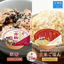 【ふるさと納税】定期便6ヶ月 赤飯120g×12個・金のいぶ