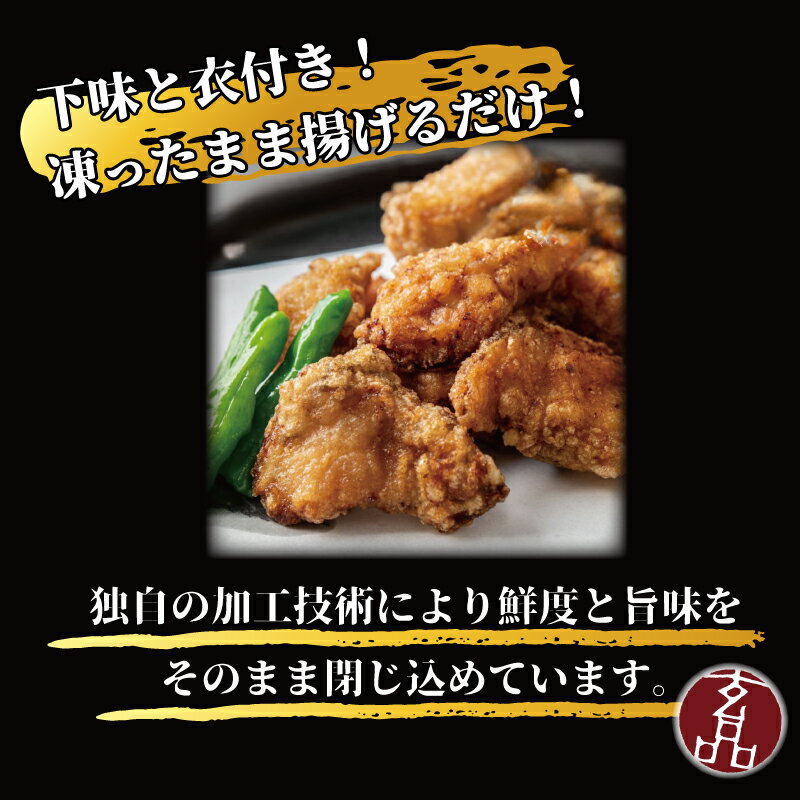 【ふるさと納税】玄品の天然まふぐ 唐揚げ　500g【河豚 玄品の天然まふぐ 唐揚げ 500g 玄品 天然まふぐ 唐揚げ サクサク衣 フグ ふぐ まふぐ マフグ からあげ 国産フグ 国産まふぐ ご褒美 プレゼント 贈り物 贈答品 家族 大阪府 松原市 】 3