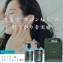 26位! 口コミ数「0件」評価「0」シャンプー＆トリートメント 2点セット 500ml ヘマチン ノンシリコン ダメージケア 髪補修 ヘアケア ギフト【シャンプー トリートメン･･･ 