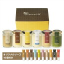 【ふるさと納税】 プリン研究所人気フレーバー6種セット【抹茶プリン おこい 高級プリンセット 抹茶プリン 高級プリン プリン ご褒美 ギフト お中元 贈答品 お...
