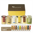 42位! 口コミ数「0件」評価「0」抹茶プリン『おうす』を含む高級プリンセット6種×2セット【プリン　食べるお抹茶　300年　老舗　茶園　寺川大福園　高級抹茶　茶道裏千家師範　･･･ 