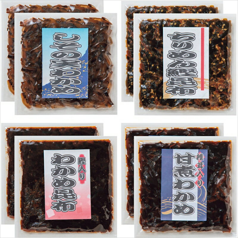 【ふるさと納税】 ギフト包装対応 