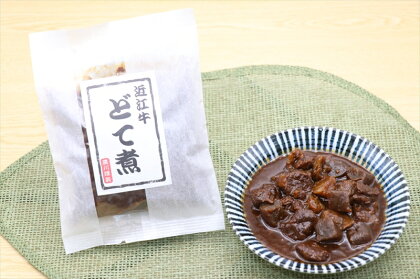 国産和牛のどて煮　5袋セット【 煮物 大阪府 松原市 】